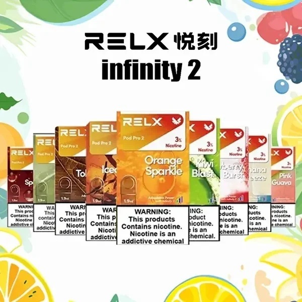 RELX煙彈 悅刻電子煙 relx6代煙彈#ILIA電子煙#09/24